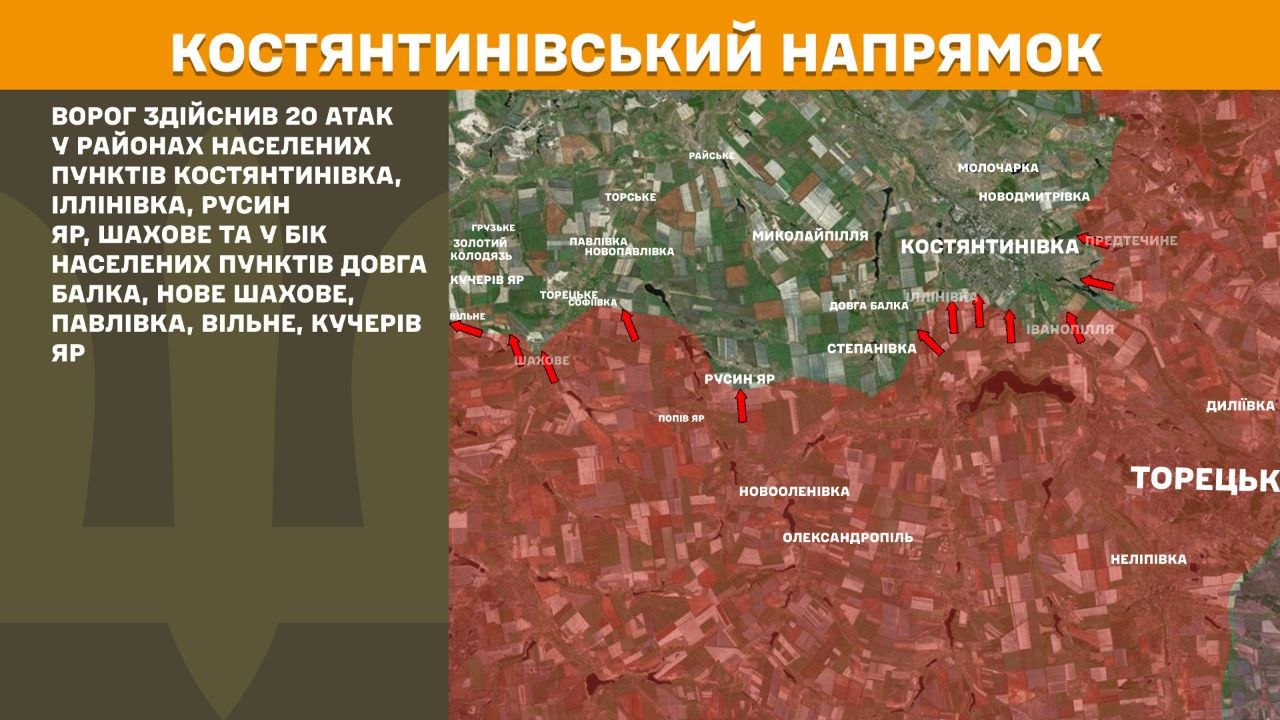 Карта бойових дій в Україні станом на 3 серпня 2026 року фото 7
