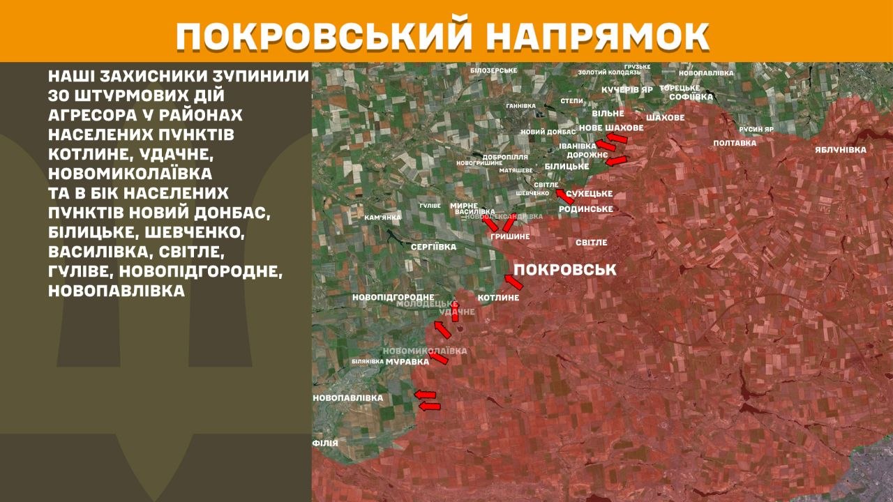 Карта бойових дій в Україні станом на 3 серпня 2026 року фото 8