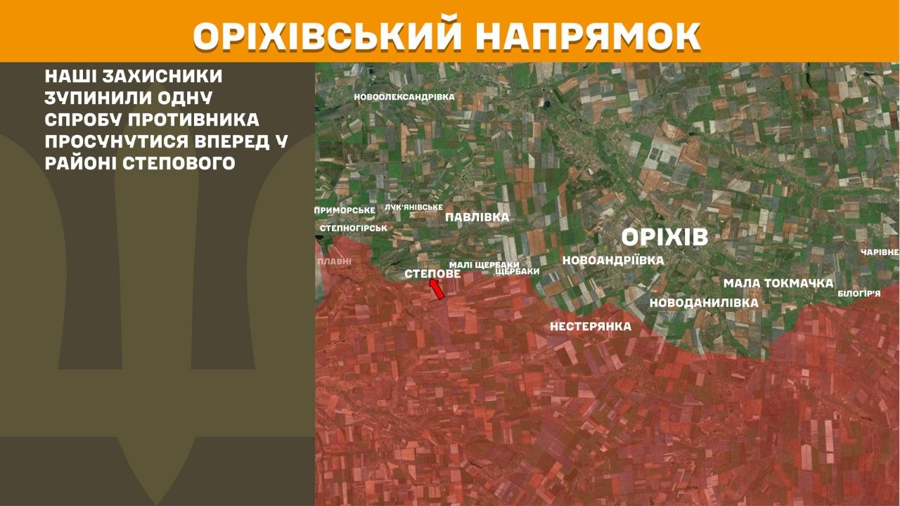 Карта бойових дій в Україні станом на 3 серпня 2026 року фото 11