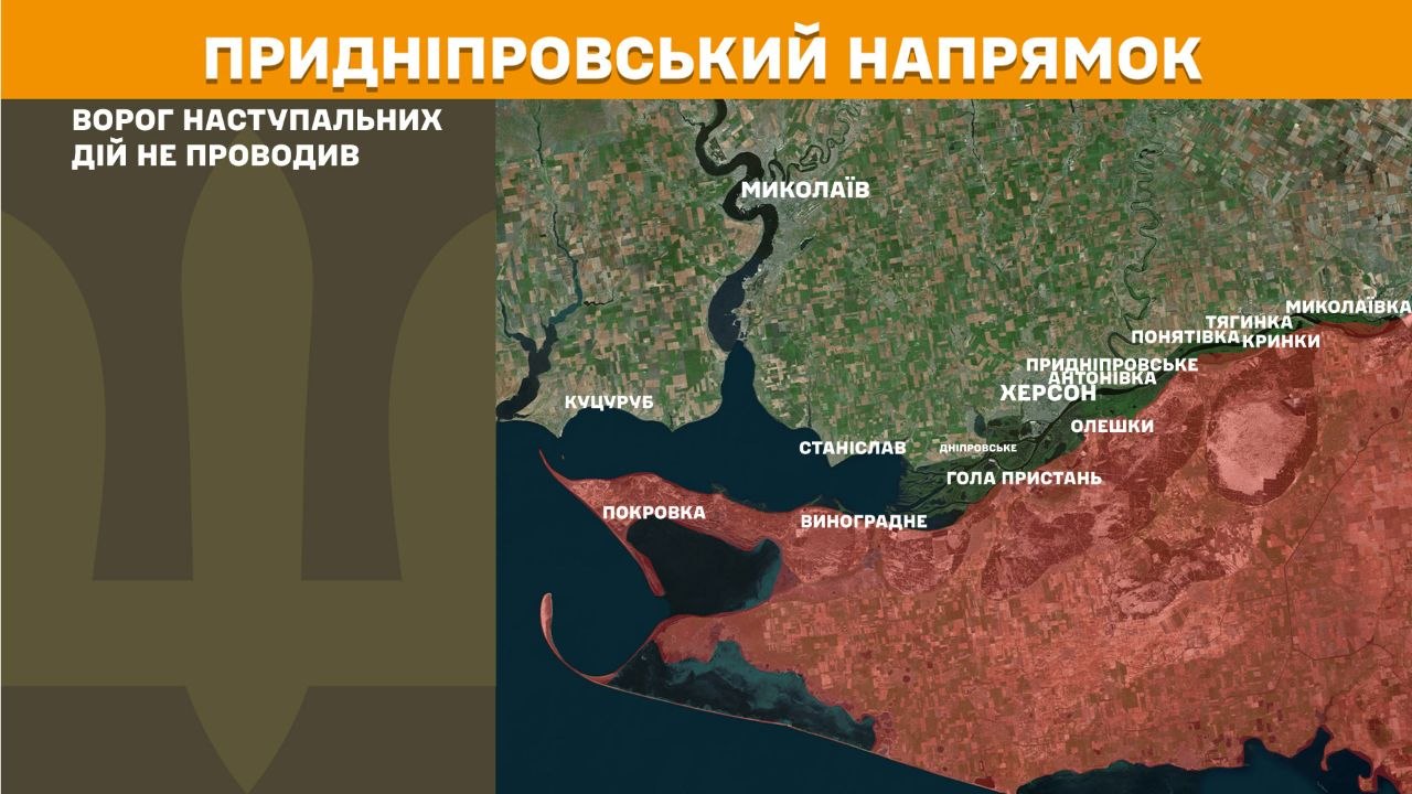 Карта бойових дій в Україні станом на 3 серпня 2026 року фото 12