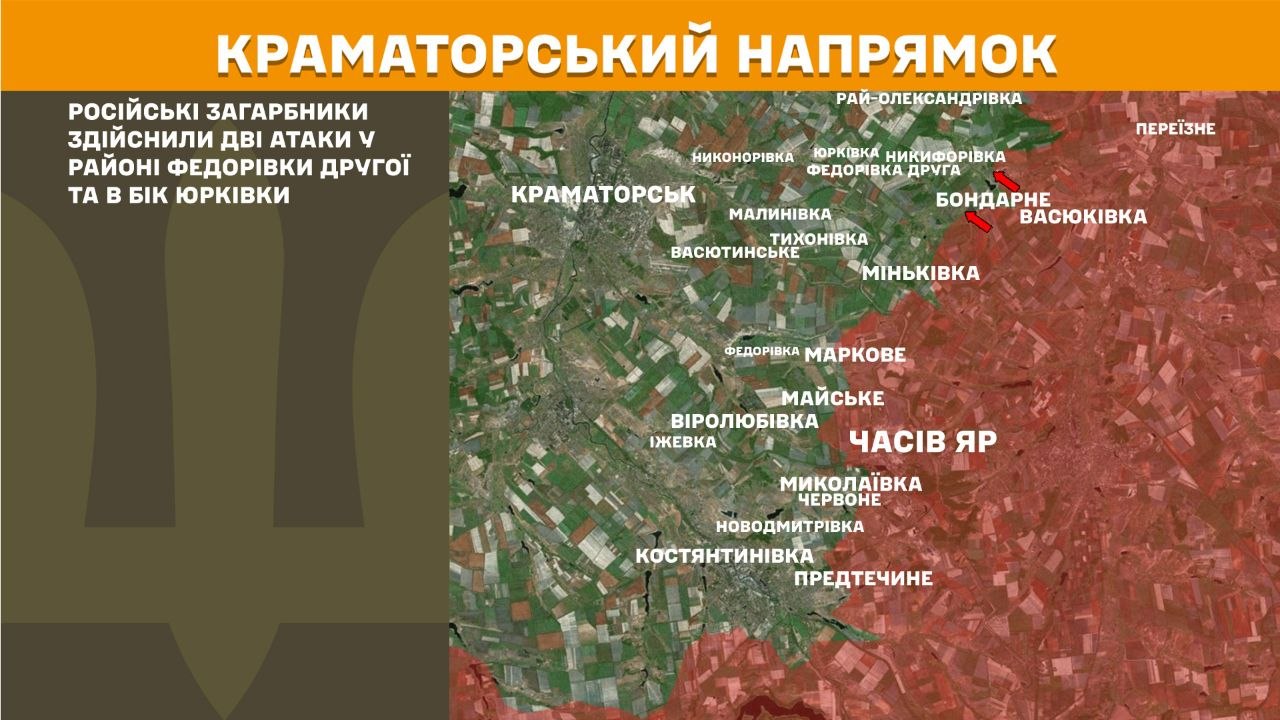 Карта бойових дій в Україні станом на 4 серпня 2026 року фото 6
