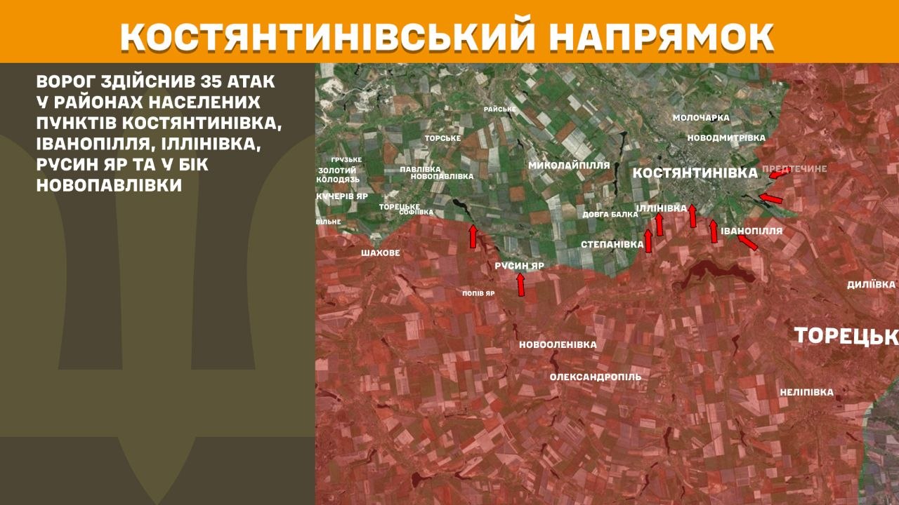 Карта бойових дій в Україні станом на 4 серпня 2026 року фото 7
