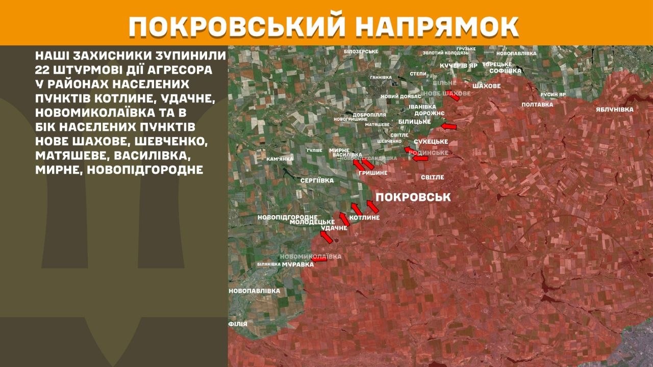 Карта бойових дій в Україні станом на 4 серпня 2026 року фото 8