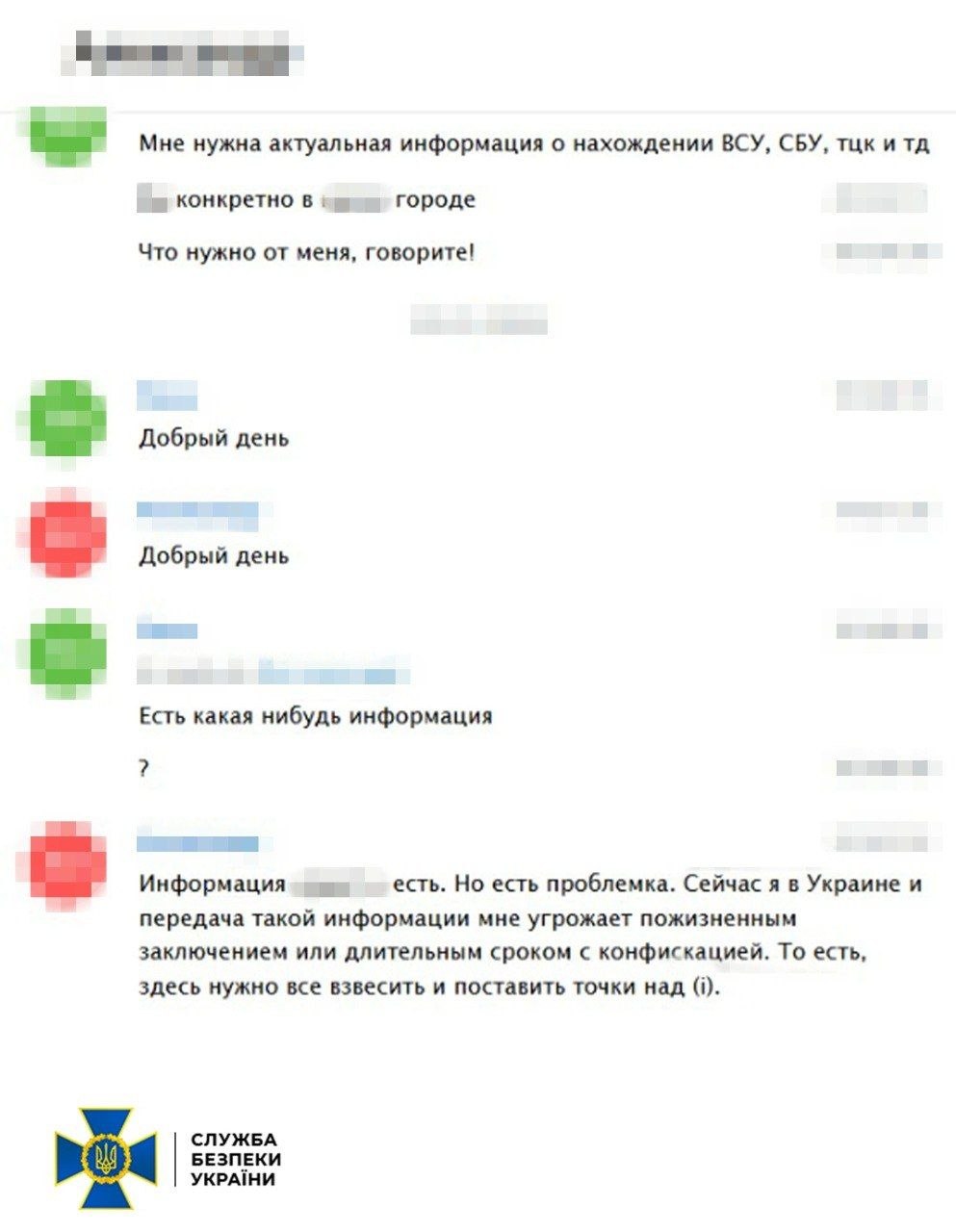 Агент РФ влаштовувався на заводи Дніпра, щоб коригувати удари окупантів фото 1