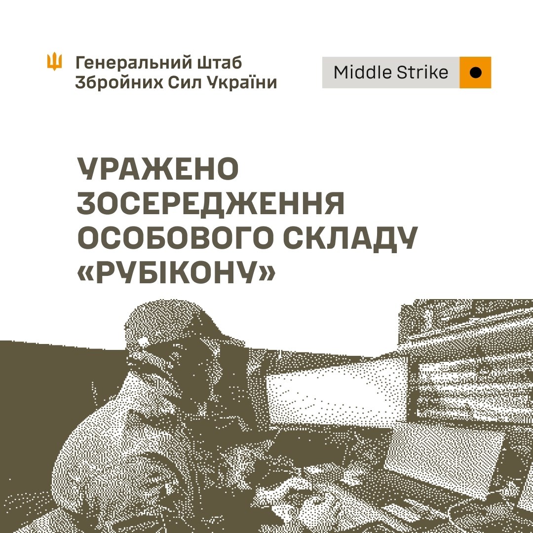ЗСУ завдали ударів по базах російських дронів фото 1