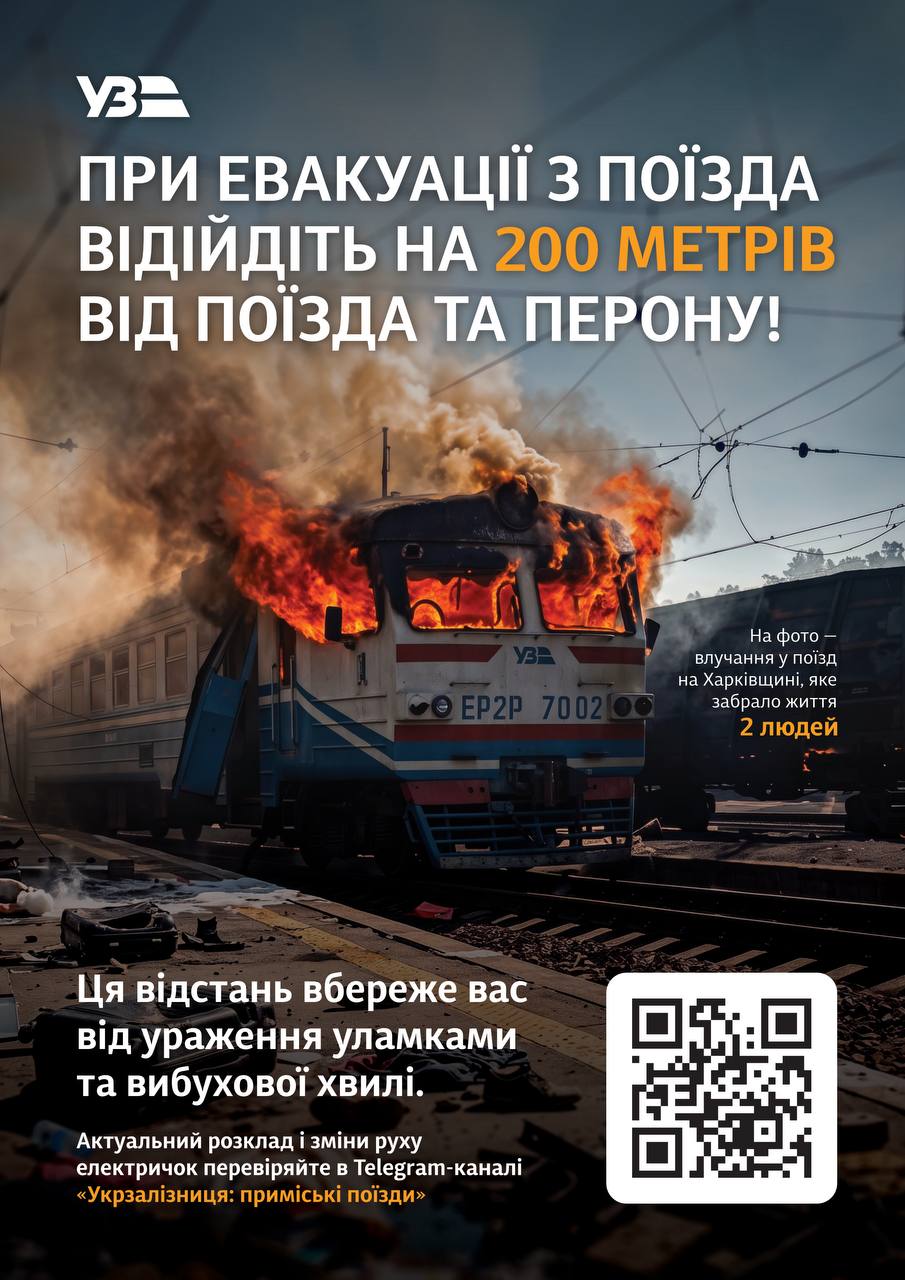 Удар по вокзалу Дніпра. «Укрзалізниця» повідомила обставини трагедії фото 1