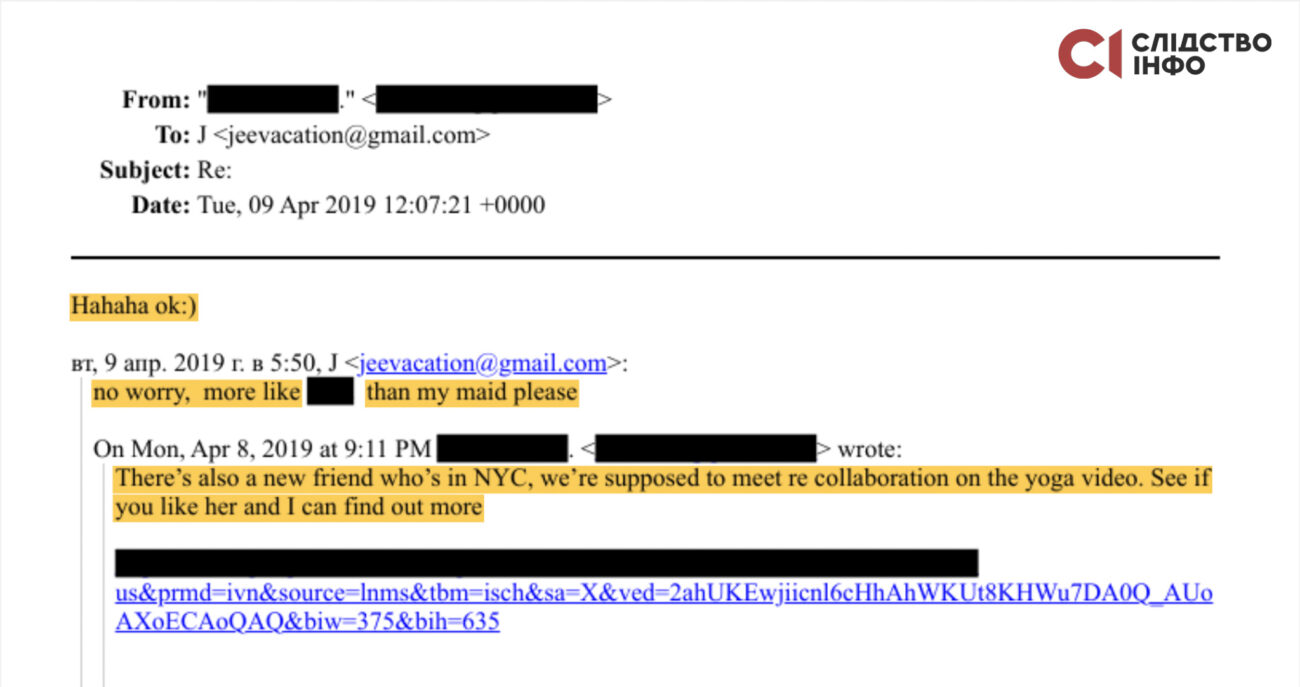 Українка підшуковувала дівчат для Епштейна і отримувала від нього гроші фото 3