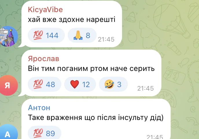 Путін знову став об'єктом глузувань у мережі через конфуз під час публічного виступу (відео, фото) фото 1