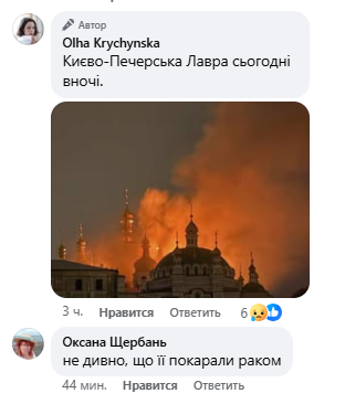 «Там наша святиня, Путін не дасть наказ»: мережа нагадала цинічну брехню Симоньян про Лавру (відео) фото 1