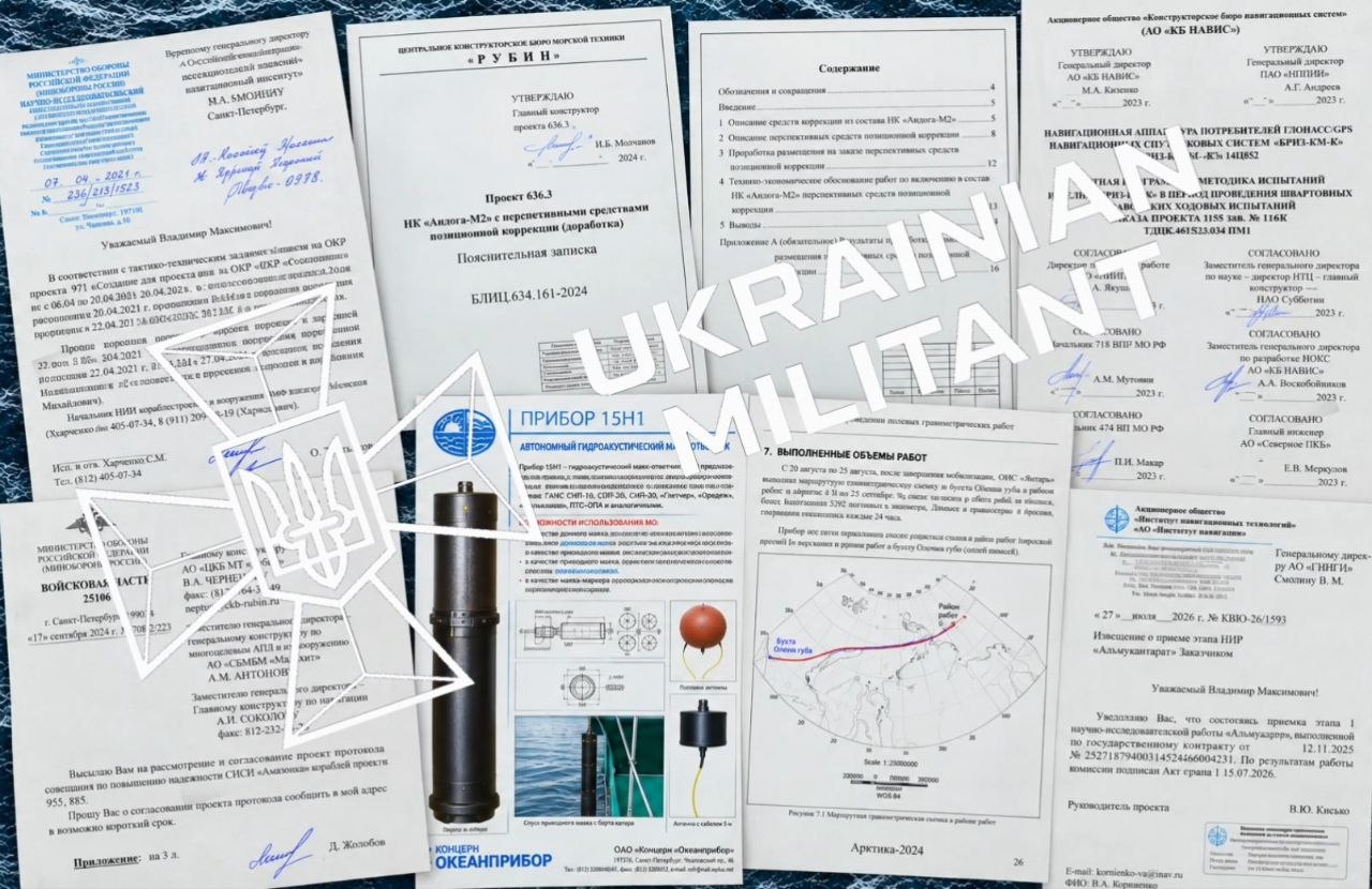 Операція «Посейдон»: хакери здобули секретні дані про флот РФ фото 1