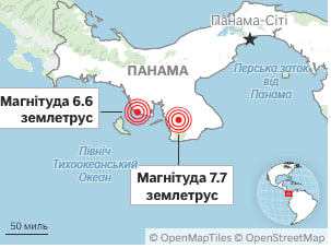 Потужний землетрус сколихнув Панаму: є руйнування фото 1