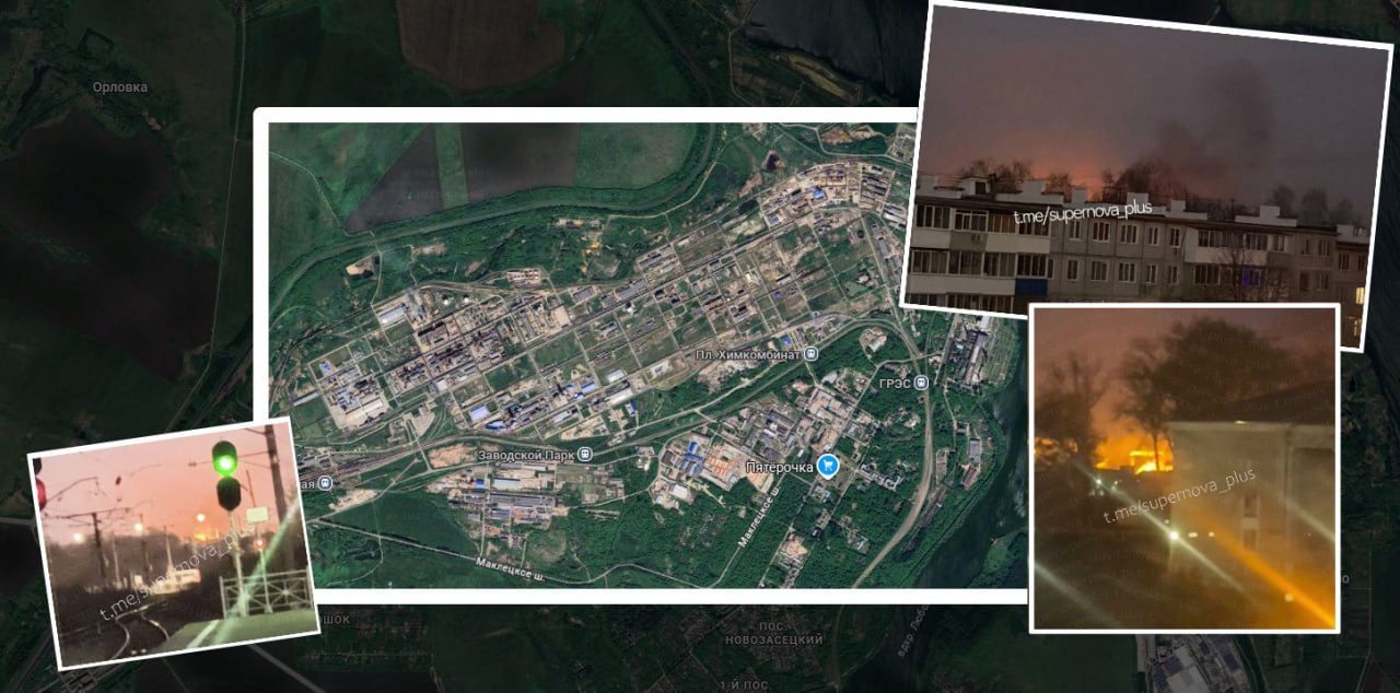 Дрони атакували важливий для ВПК Росії хімічний завод фото 1