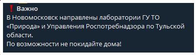 Дрони атакували важливий для ВПК Росії хімічний завод фото 4