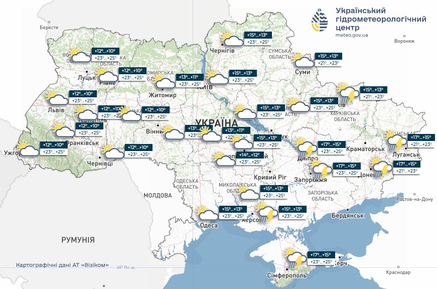 На південному сході України очікуються грози: погода на 24 травня 2026 року фото 1