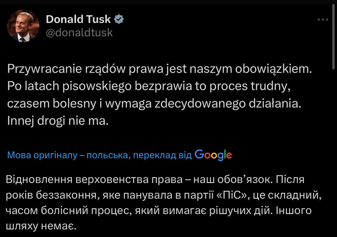 У Польщі спалахнула конституційна криза: опозиція звинувачує Туска у перевороті (оновлюється) фото 2