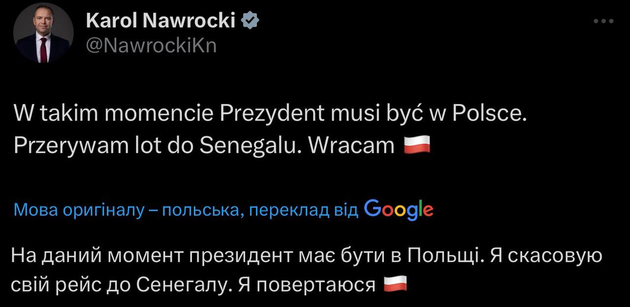 У Польщі спалахнула конституційна криза: опозиція звинувачує Туска у перевороті (оновлюється) фото 3