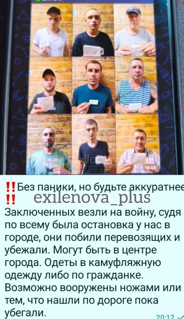 У Росії втекли ув'язнені, яких везли на війну: що відомо фото 1