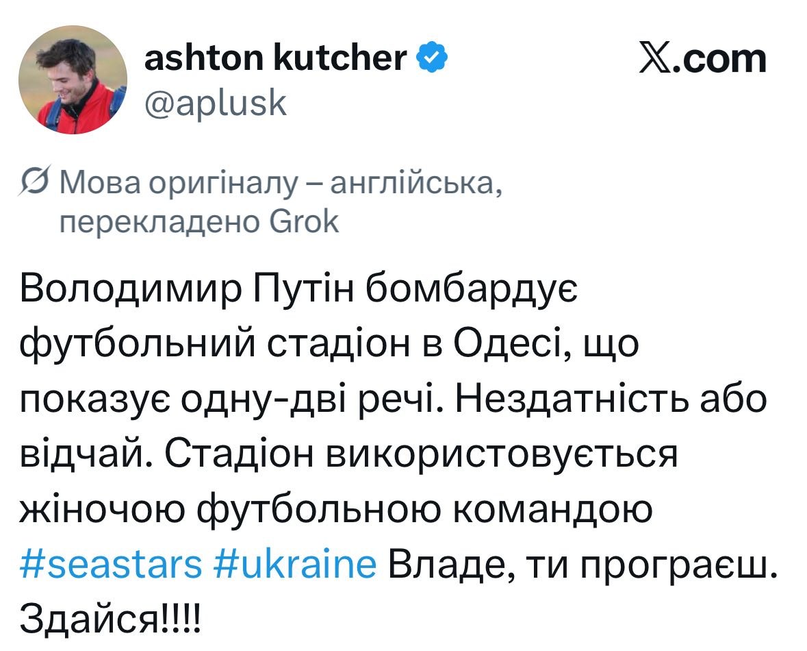«Це некомпетентність або відчай»: голлівудський актор закликав Путіна здатися фото 1