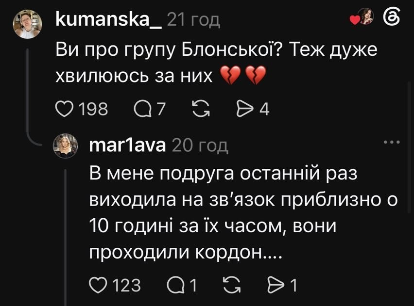 Масштабна повінь у Непалі: що відомо про зниклих українців фото 7