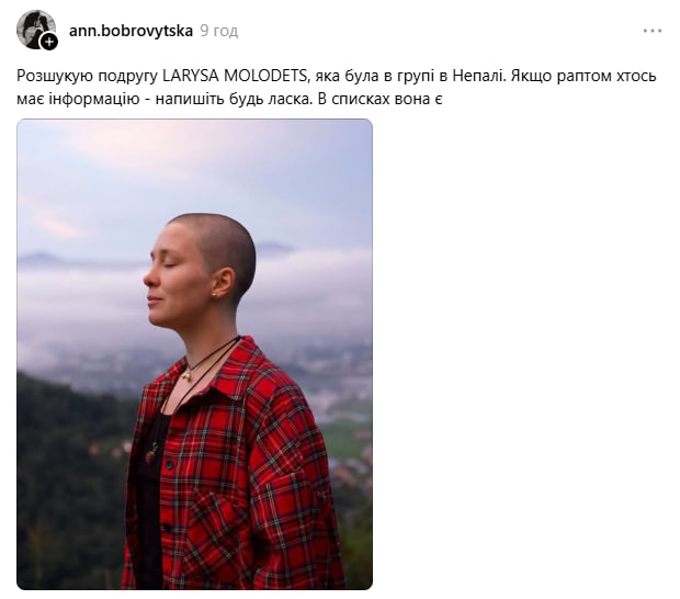 Масштабна повінь у Непалі: що відомо про зниклих українців фото 5
