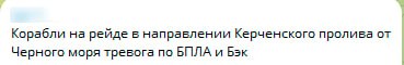 «Тіньовий флот» РФ втратив ще кілька танкерів фото 2