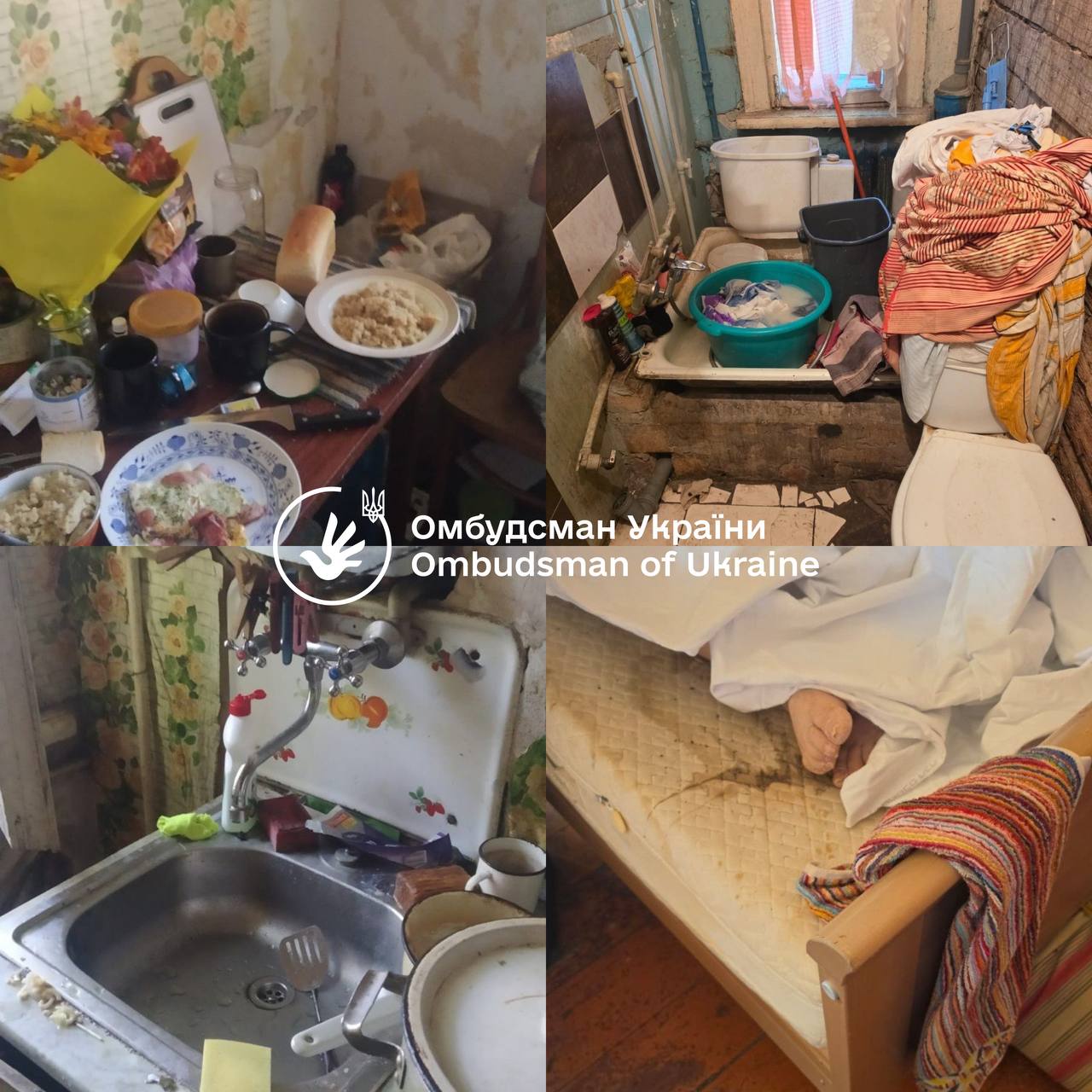 Омбудсман викрив пансіонат у Запоріжжі, де знущалися з літніх людей фото 2