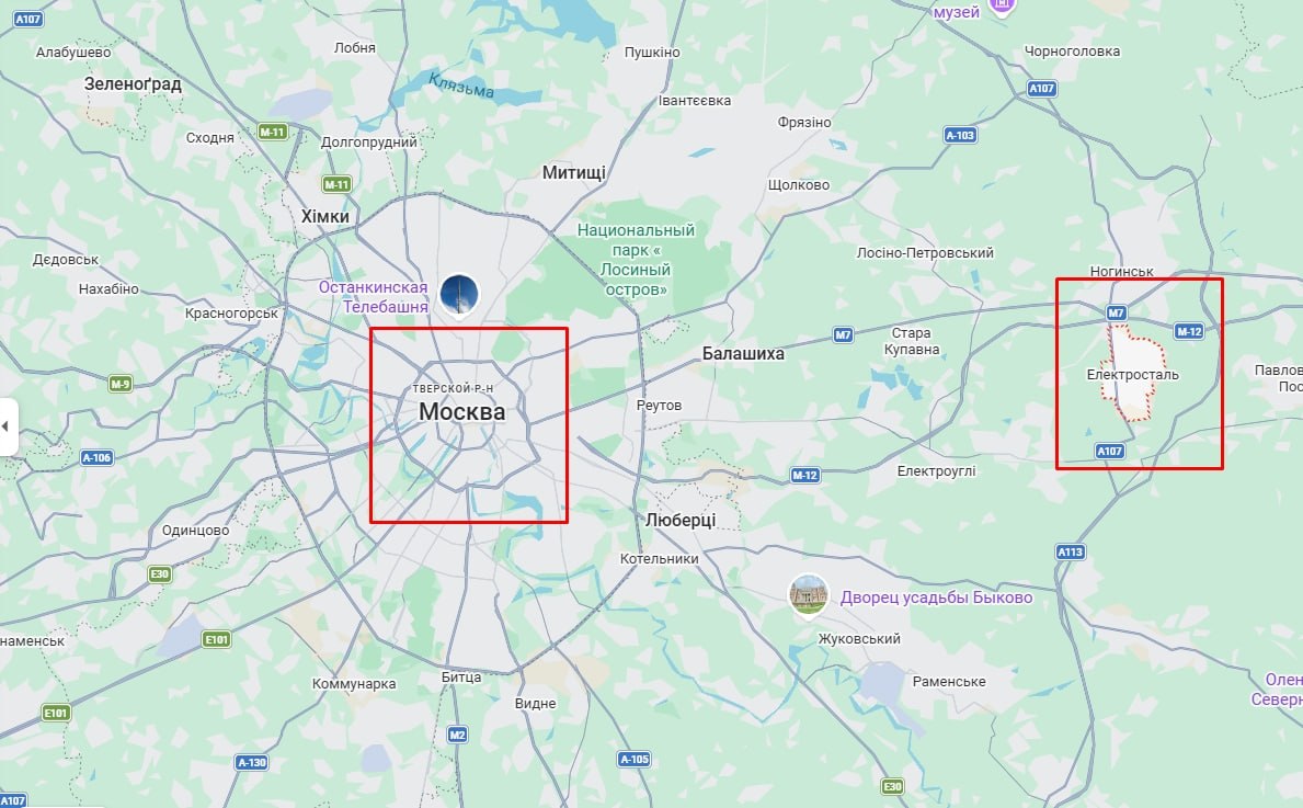 Дрони атакували Ногінськ та Електросталь під Москвою: що відомо фото 3