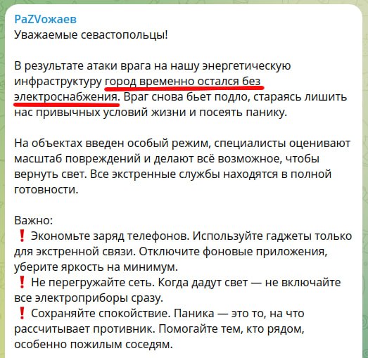 Серія вибухів накрила окупований Крим: пожежі від Сімферополя до Севастополя фото 6