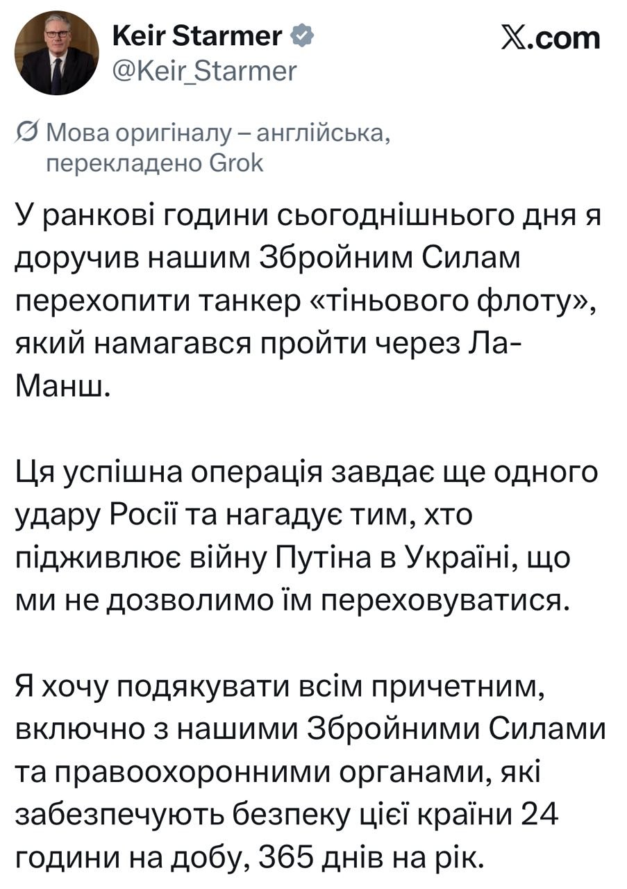 Британія запровадила санкції проти Росії і уклала ядерну угоду з Україною фото 1