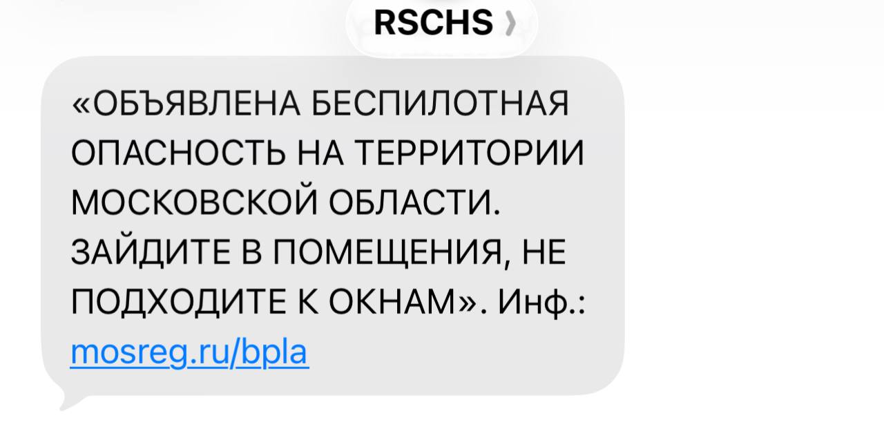 Безпілотники вдарили по заводу в Тамбовській області і атакували Москву фото 1