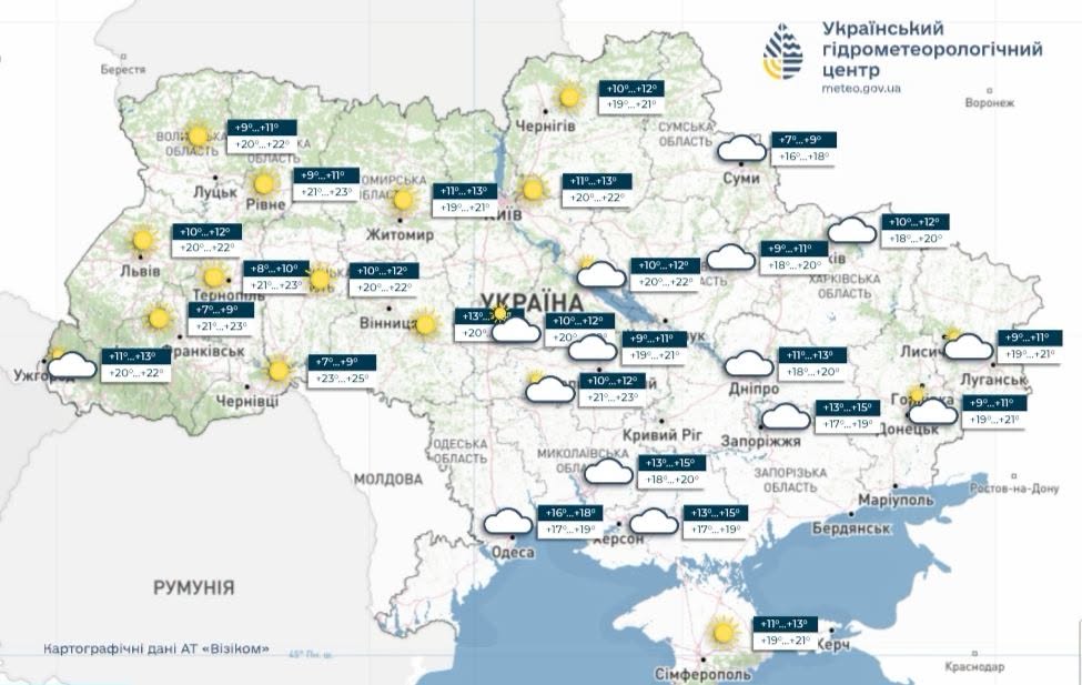 В Україні тепло до 24° і без дощів: погода на 8 жовтня 2026 року фото 1