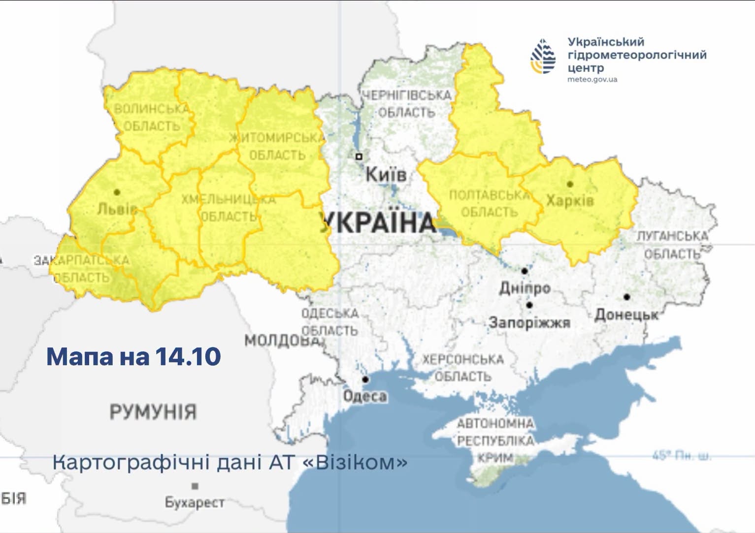 Значні дощі на сході та заморозки на заході: погода на 14 жовтня 2026 року фото 2