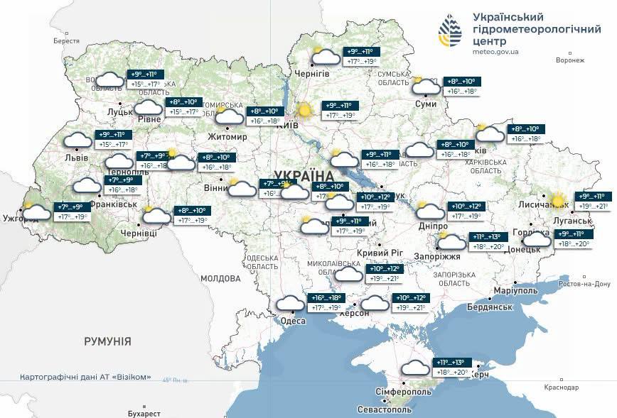 В Україні без дощів і тепло до 21°: погода на 26 вересня 2026 року фото 1
