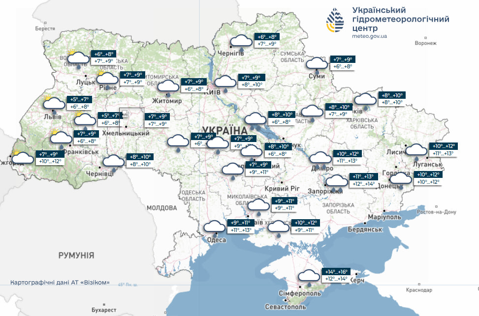 В Україні до 12° і дощі у більшості областей: погода на 31 жовтня 2026 року фото 1