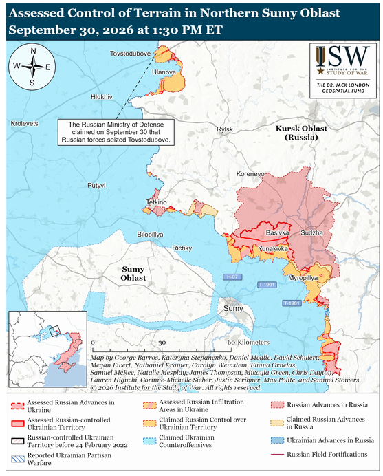 Українські сили просунулися на північ від Сум – ISW фото 2