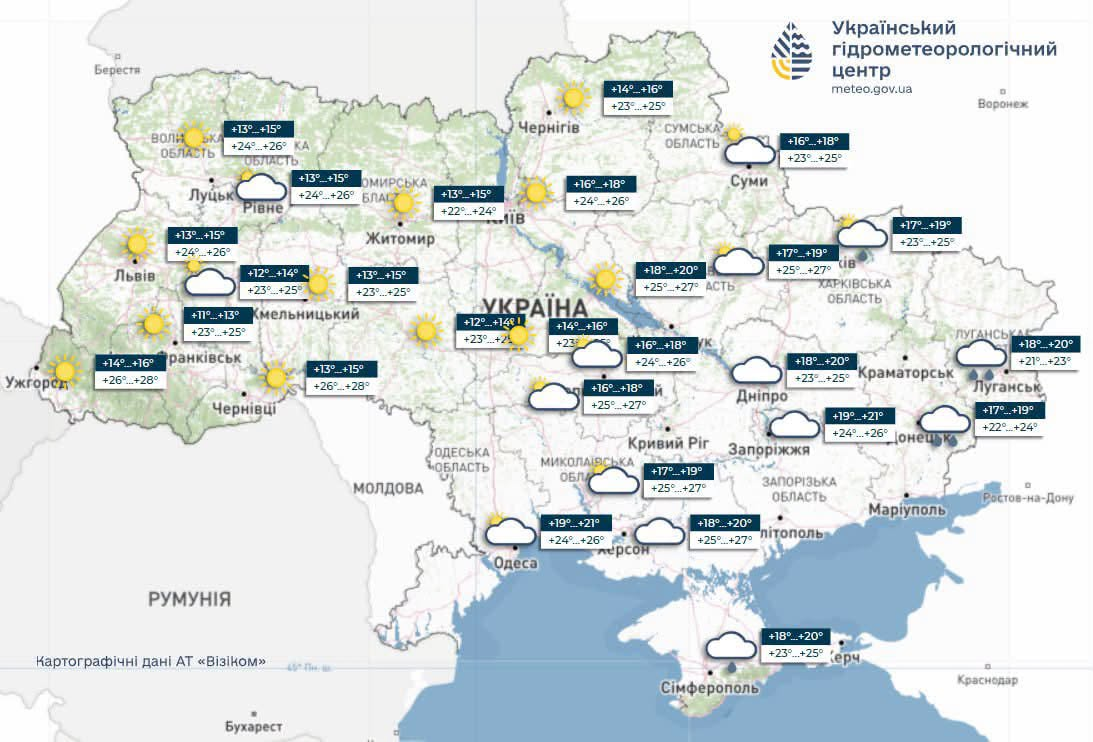 Прогноз погоди на 26 липня