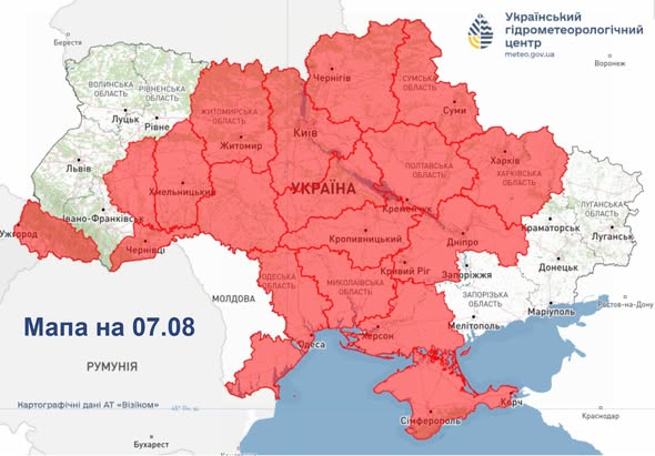 Попередження про пожежну небезпеку в Україні