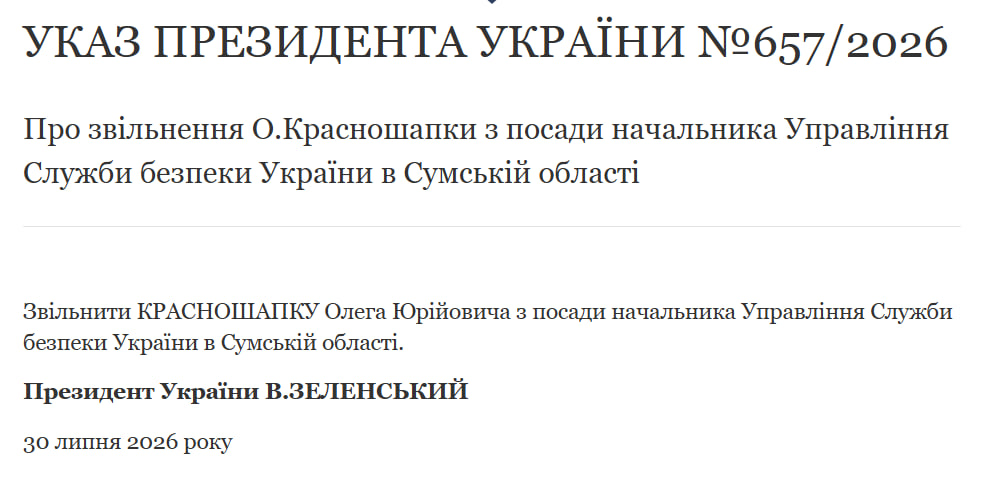 Зеленський замінив керівників СБУ в семи областях і Криму фото 7