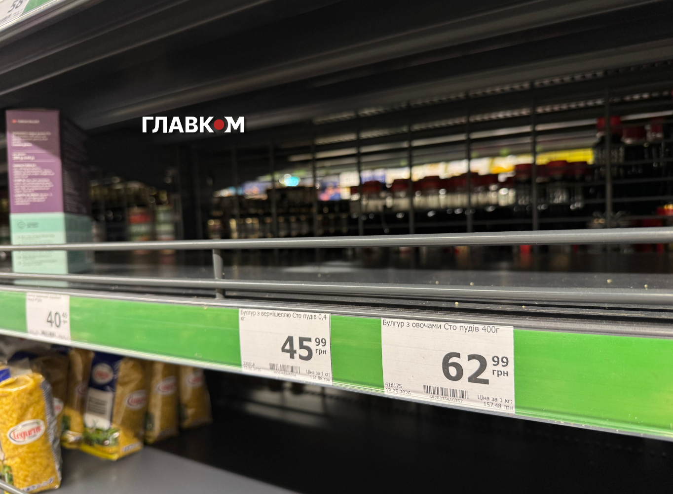 Цінники є, а частини круп немає