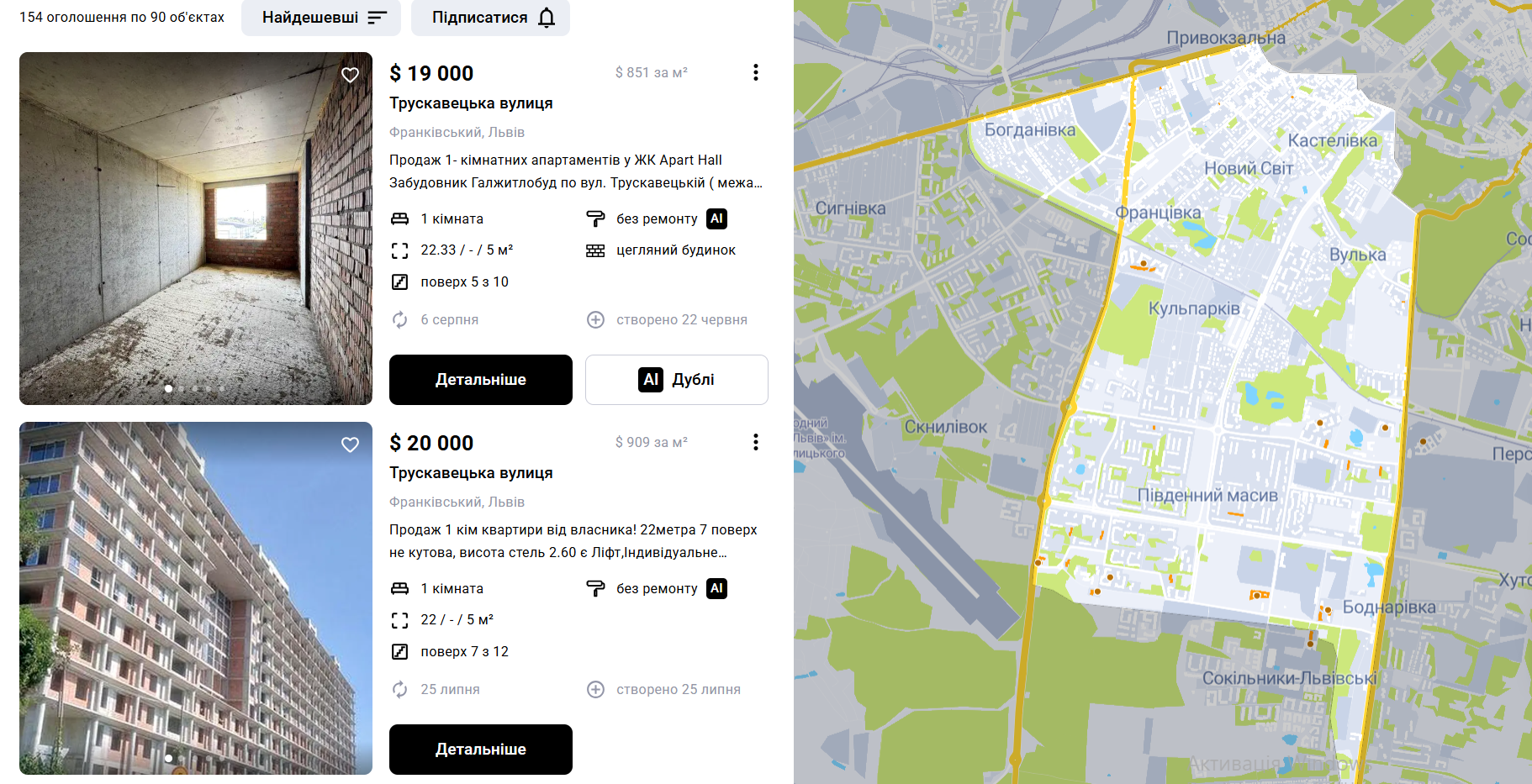 У Франківському районі квартиру в недобудові продають за $19 тис.