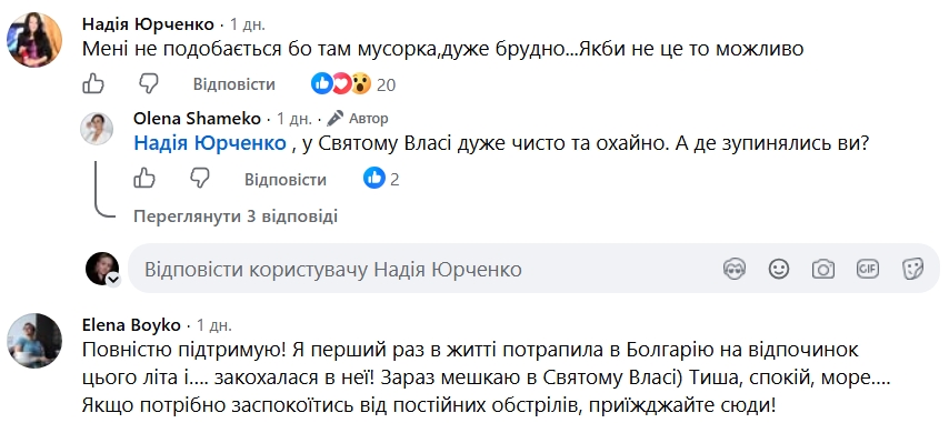 Дешевше, ніж в Україні: скільки коштує оренда квартири біля моря в Болгарії фото 1