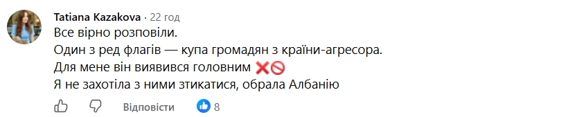 Дешевше, ніж в Україні: скільки коштує оренда квартири біля моря в Болгарії фото 3