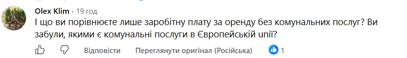 Дешевше, ніж в Україні: скільки коштує оренда квартири біля моря в Болгарії фото 6