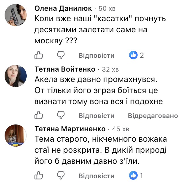 Дивна заява Путіна про косаток і ведмедів породила хвилю мемів у соцмережах фото 4