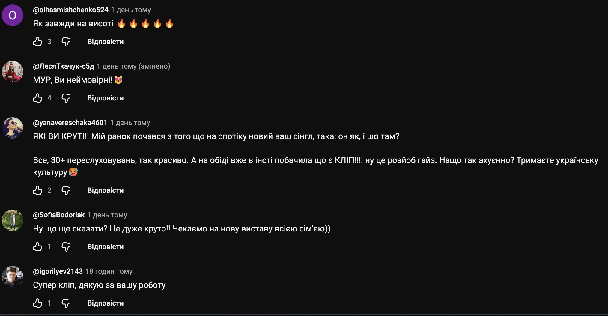 «Пекельний крінж» чи «неймовірно»? Мережа обговорює кліп про гривню з головою Нацбанку фото 2
