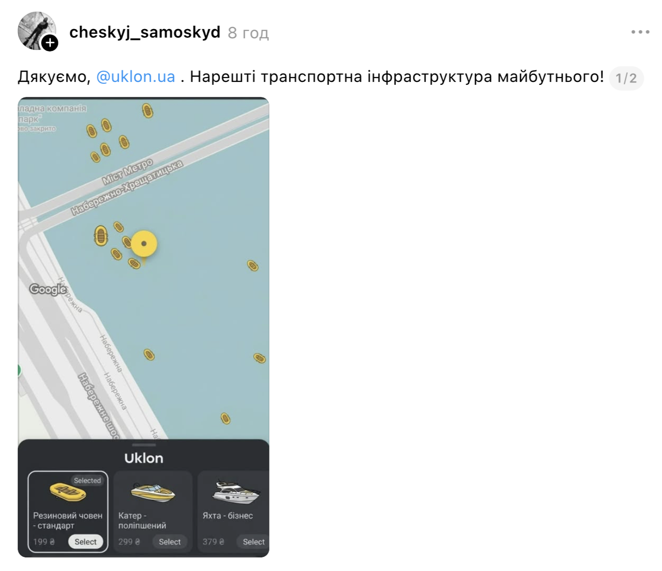 Мережа вибухнула мемами через колапс із мостами у Києві фото 4