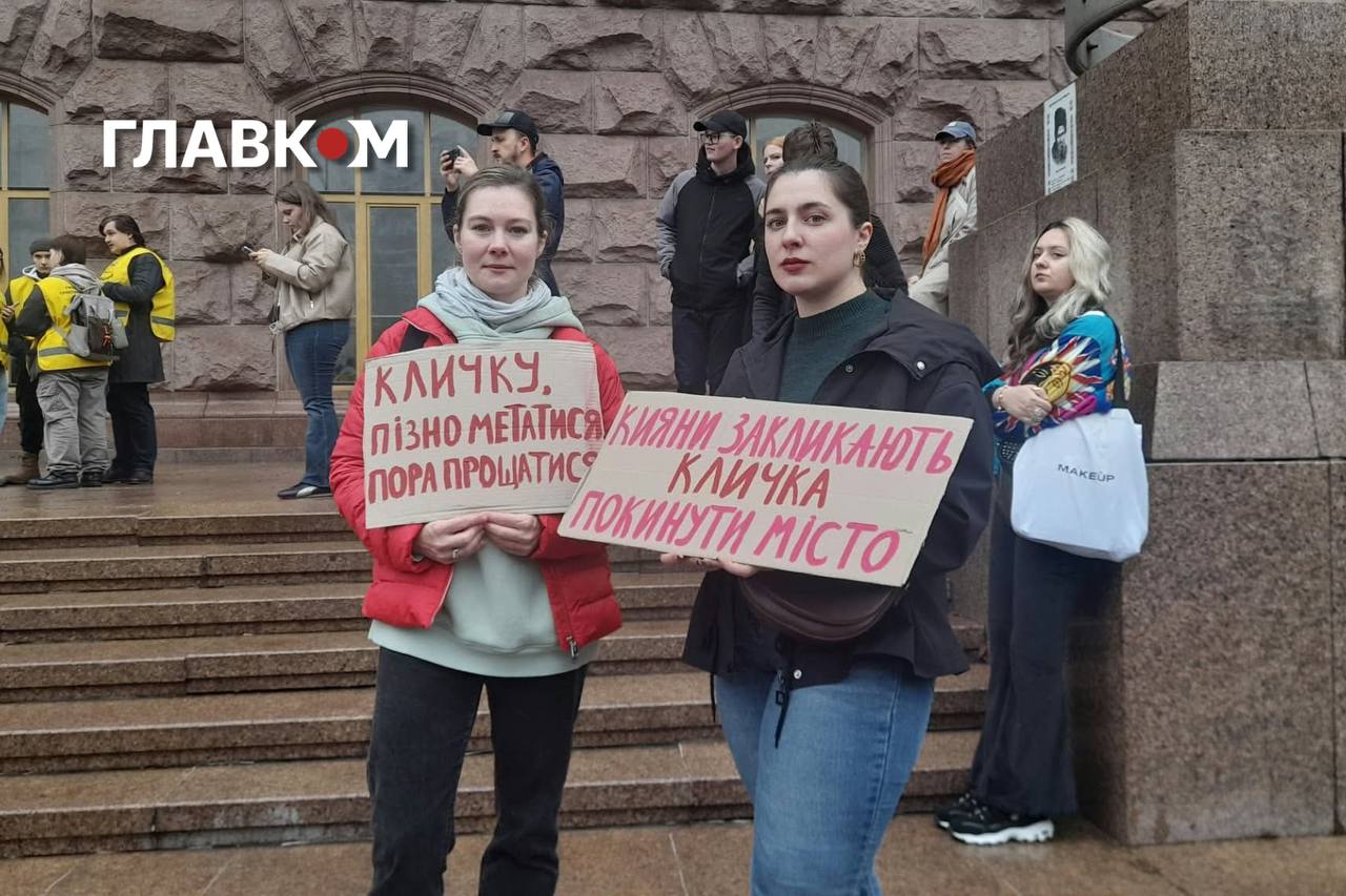 «Мер чи мародер». Сотні киян прийшли під КМДА вимагати відставки Кличка (фоторепортаж) фото 3