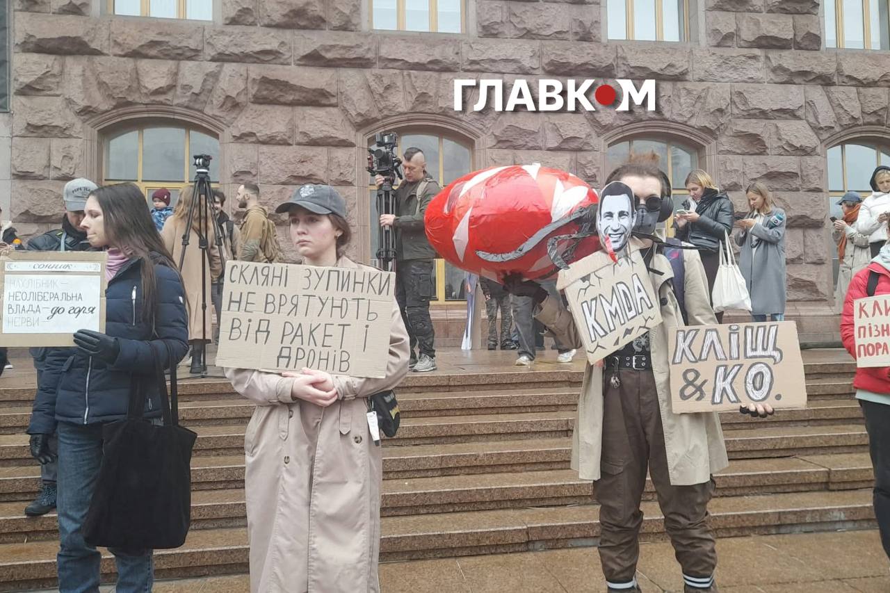 «Мер чи мародер». Сотні киян прийшли під КМДА вимагати відставки Кличка (фоторепортаж) фото 4