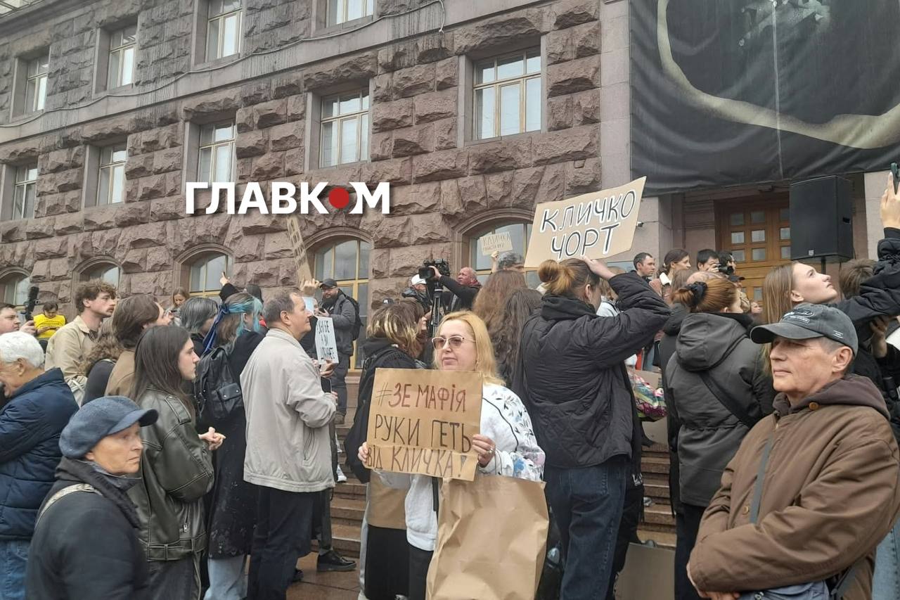 «Мер чи мародер». Сотні киян прийшли під КМДА вимагати відставки Кличка (фоторепортаж) фото 8