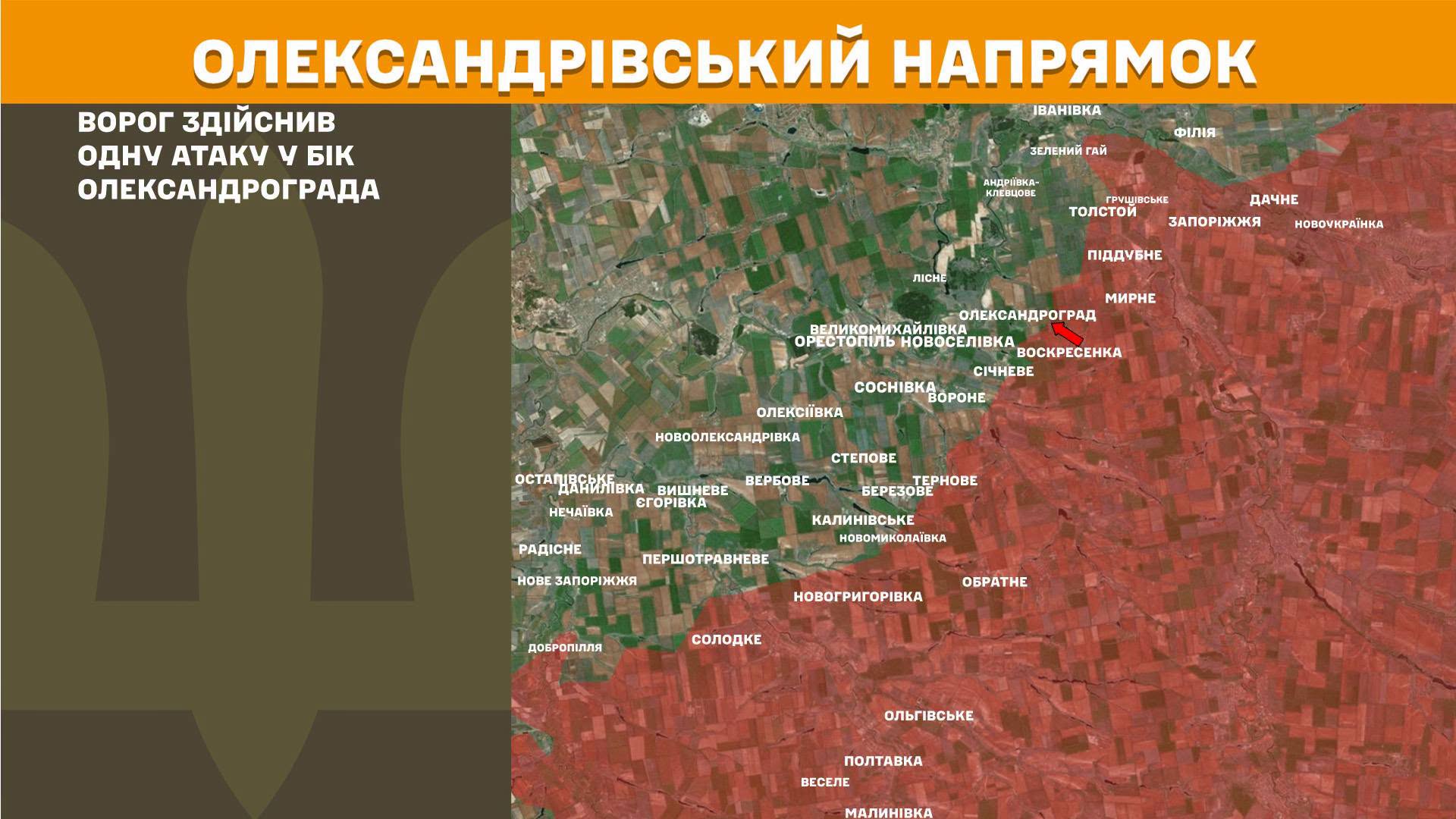 Карта бойових дій в Україні станом на 1 серпня 2026 року фото 9